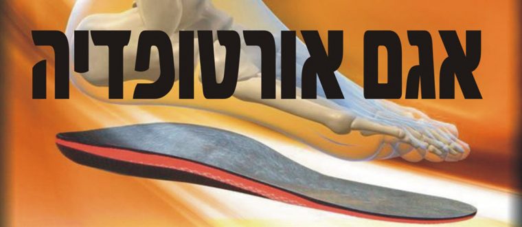 שלום עולם!